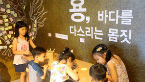 박물관서 피서 즐기는 ‘박캉스’를 아시나요