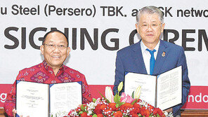 SK네트웍스, 印尼 철강시장 진출… 현지 국영기업과 양해각서 체결