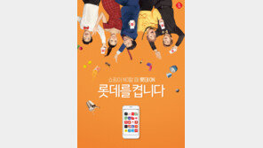  뒤집어진 ‘나혼자산다’ 멤버들 TV광고에서 모인다