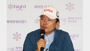 하이원리조트 여자오픈, 태풍으로 2R 취소