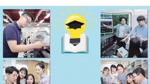 대학 혁신으로 4차 산업혁명 주도권 잡는다