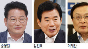 송영길 ‘젊음’ 김진표 ‘경제’ 이해찬 ‘강한 與’… 누가 대표돼도 “소득성장 지속”