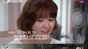 ‘13남매’ 남보라, 눈물의 고백 “동생 세상 떠나고 죽을 것 같았다”