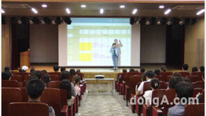 쌍용차, 임직원가족 대상 입시세미나 사내특강 실시