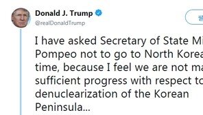 트럼프, 폼페이오 방북 전격 취소…정의당 “韓, 균형추 역할에 충실해야”