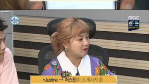 ‘나혼자산다’ 헨리 휴대전화 속 ‘띠아모’ 정체는? “진짜 외로울 때…”