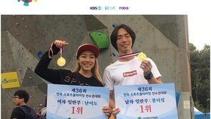 KBS, 스포츠 클라이밍 콤바인 결승 김자인 경기 중계 ‘오빠 김자비 해설’