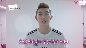 데 헤아, 조현우에 응원 메시지 “한국 대표팀과 당신에게 행운 가득하길”