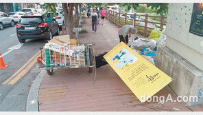 똑같은 문화재 야행행사가 왜 지역마다 다를까?