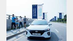 현대차, ‘아이오닉 롱기스트 런’ 캠페인