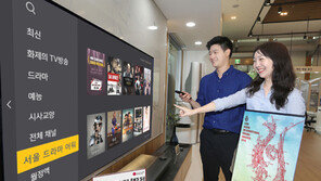 U+tv ‘서울드라마어워즈 특별관’ 개설