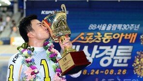 올해도 정종진! 우승 상금 1400만원 챙겼다