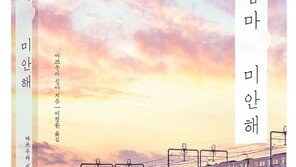 치매 어머니를 모시는 아들의 경험담