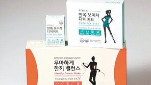 건강하게 쏙∼ 먹으면서 다이어트하세요