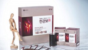 종근당건강, 관절 건강에 좋은 ‘MSM-NAG-칼슘’이 하나로!