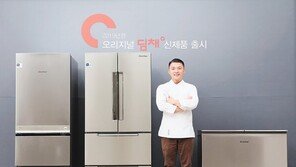 대유위니아, 2019년형 김치냉장고 ‘딤채’ 신제품 출시
