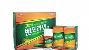 생명 존중·복지사회 구현 실천하는 알리코제약㈜