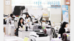 대환대출로 연간 5조원 절약, 간편이동제로 주택담보대출 더 쉽게 빌리고 싸게 갚는다