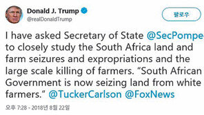 트럼프 “남아공, 백인 농장주 땅 빼앗고 있다”… 불쑥 트윗에 시끌