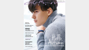 스타들이 꽂힌 애정템을 통한 올가을 트렌드