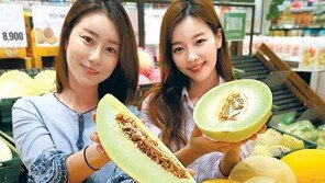 “캘리포니아서 온 멜론 드세요”