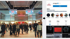 박람회 밖으로 나온 시계-차, 온라인 속으로… 