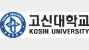 언어치료학과-글로벌비즈니스학부 주목