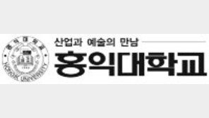 미술계열, 비실기전형인 ‘학생부종합’으로 선발