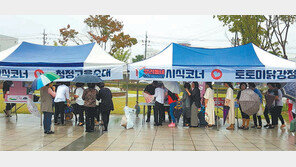 원주 ‘우리 동네 LIVE마켓’ 인기