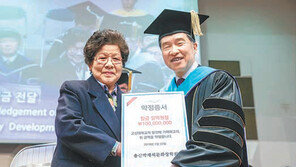 송산박재석문화장학재단, 고신대에 1억 장학금