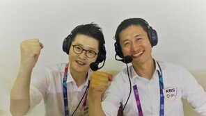 KBS 축구 중계. 한국 4강 진출 경기… 시청률 나홀로 10% 돌파