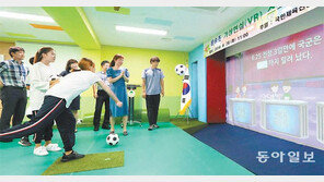 신기한 ‘가상현실 스포츠실’