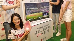 U+프로야구 - 골프 중계, 인터넷TV용으로도 출시