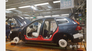 활기 되찾은 볼보공장, “신차 개발로 명성 회복”