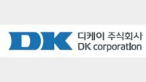 떠오르는 가전 브랜드 ‘디에떼’-‘DK’… 제품에 ‘혼’을 담다