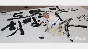 ‘도박의 빚을 희망의 빛으로’