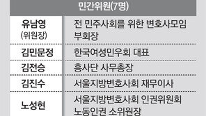 2심 판결 난 ‘쌍용차 파업’에도 면죄부 주라는 경찰 조사위