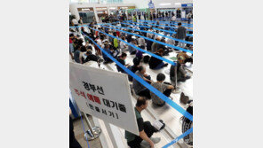 내 차례는 언제 오려나… 추석열차 예매 장사진