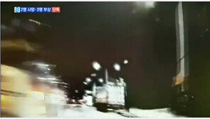 황민 음주사고 동승자에 비난 여론…“동승자가 당연히 제지해야”