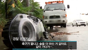 황민 ‘칼치기’ 블랙박스에 누리꾼 ‘분노’…“음주 아녀도 사고각”