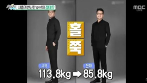 “요요 와서”…김태우 측, 체중관리 업체에 모델료 절반 손해배상 판결