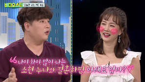 신동, 14세 연상 박소현에 “내 이상형…母에게 박소현과 결혼 물어보기도”