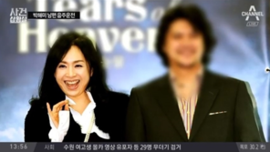 황민 ‘칼치기 사고’ 사망자는 대학생…박해미 극단서 인턴