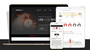 [에듀윌] 9급 공무원 합격생과 수험생의 차이점은?