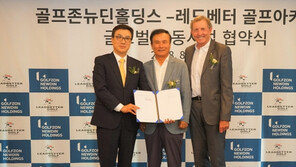 골프존뉴딘그룹, LGA 인수하고 글로벌 교육시장 진출