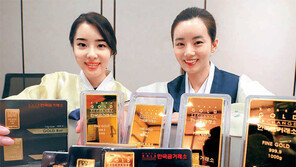 “추석선물로 골드바 어때요”