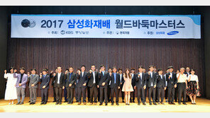 한중일 1인자들 집결…‘바둑 삼국지’