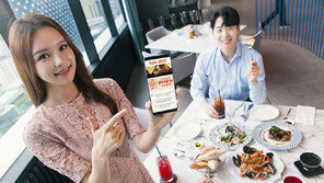 SKT, 국내 최대 미식 이벤트 ‘테이블 2018’ 개최