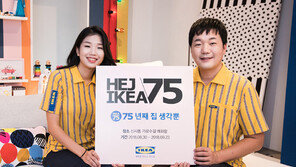 [비즈 트렌드] 이케아 vs 국내 가구 ‘온라인 대전쟁’