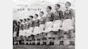 [단독] ‘목숨까지’ 내놓았던 1954년 축구 한일전, 영화로 만든다